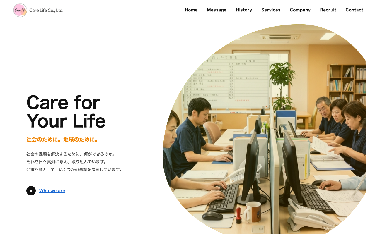 Care Life Co., Ltd. デモサイト